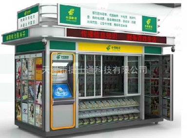 報(bào)刊亭生產(chǎn)廠家