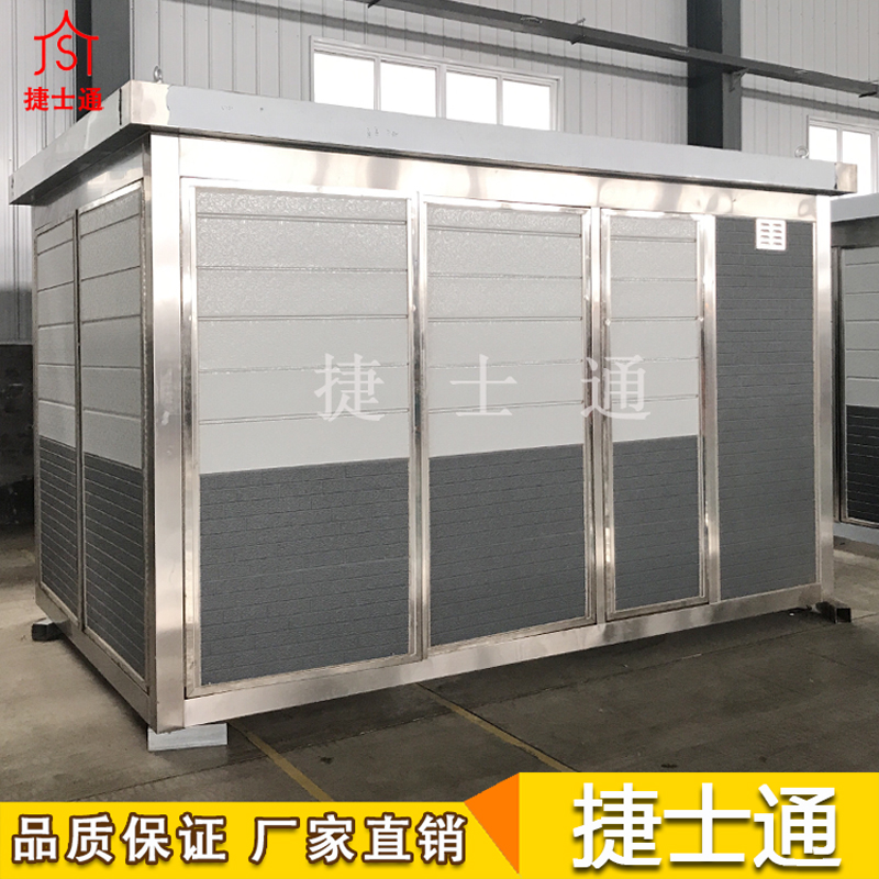 基站設備房-5G基站設備房-環(huán)保設備房-水處理、空氣、土壤檢測設備房-通訊基站