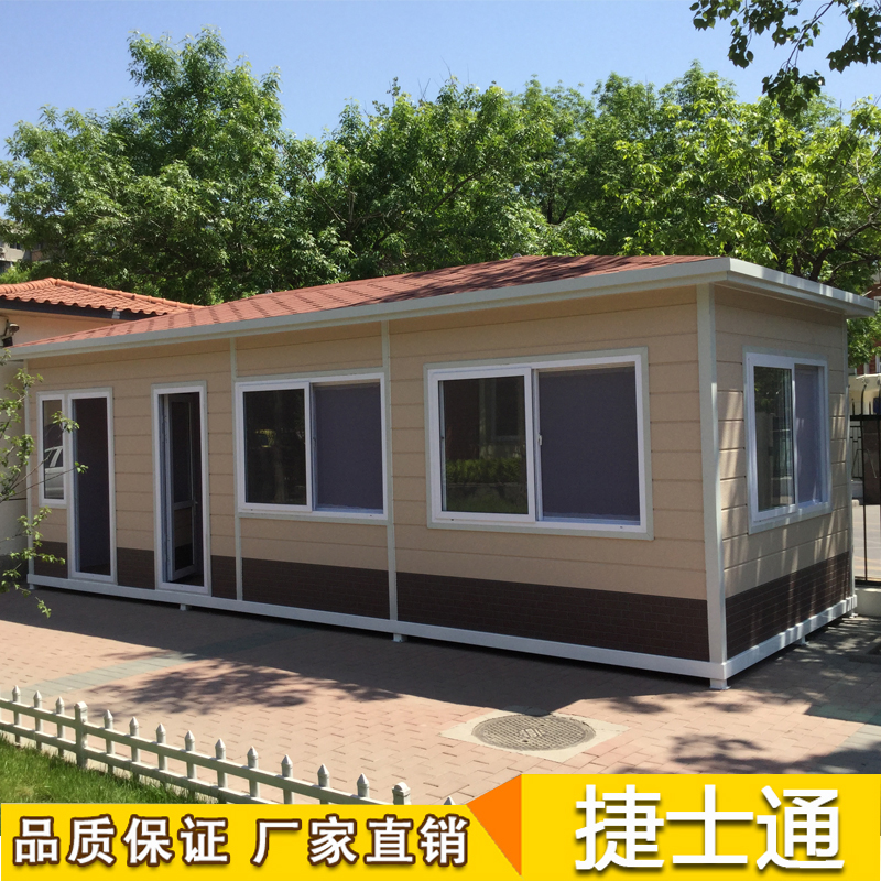 環(huán)衛(wèi)工人休息室崗?fù)?></div>

                                <p>環(huán)衛(wèi)工人休息室崗?fù)?/p>

                            </a>

                        </li><li>

                            <a target=