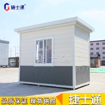 京津冀冬季保溫保安崗?fù)?></div>

                                <p>京津冀冬季保溫保安崗?fù)?/p>

                            </a>

                        </li><li>

                            <a target=