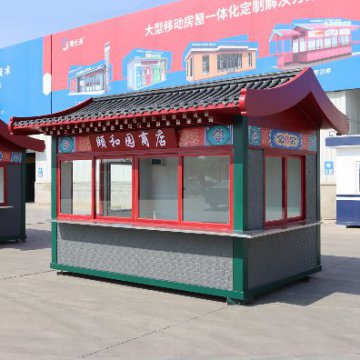 夏季旅游旺季，景區(qū)售貨亭的樣式選好了嗎？