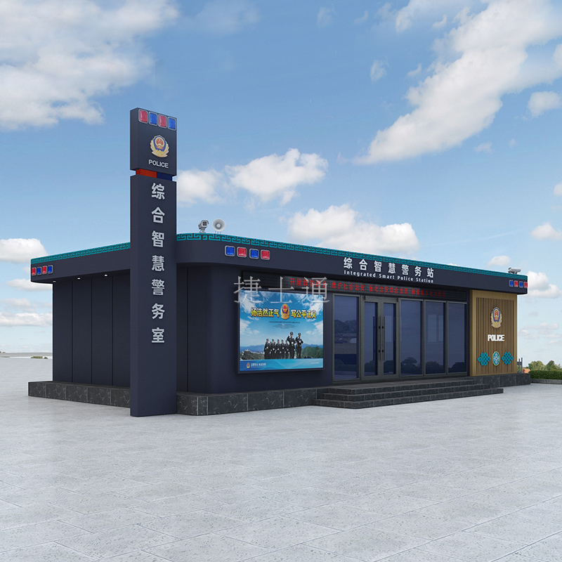 警務(wù)工作站是指警察部門(mén)或執(zhí)法機(jī)構(gòu)使用的專用工作站